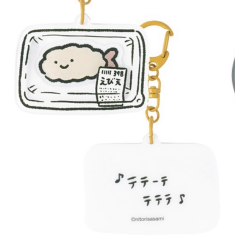 白虎與黑虎蝦 匙扣｜預訂