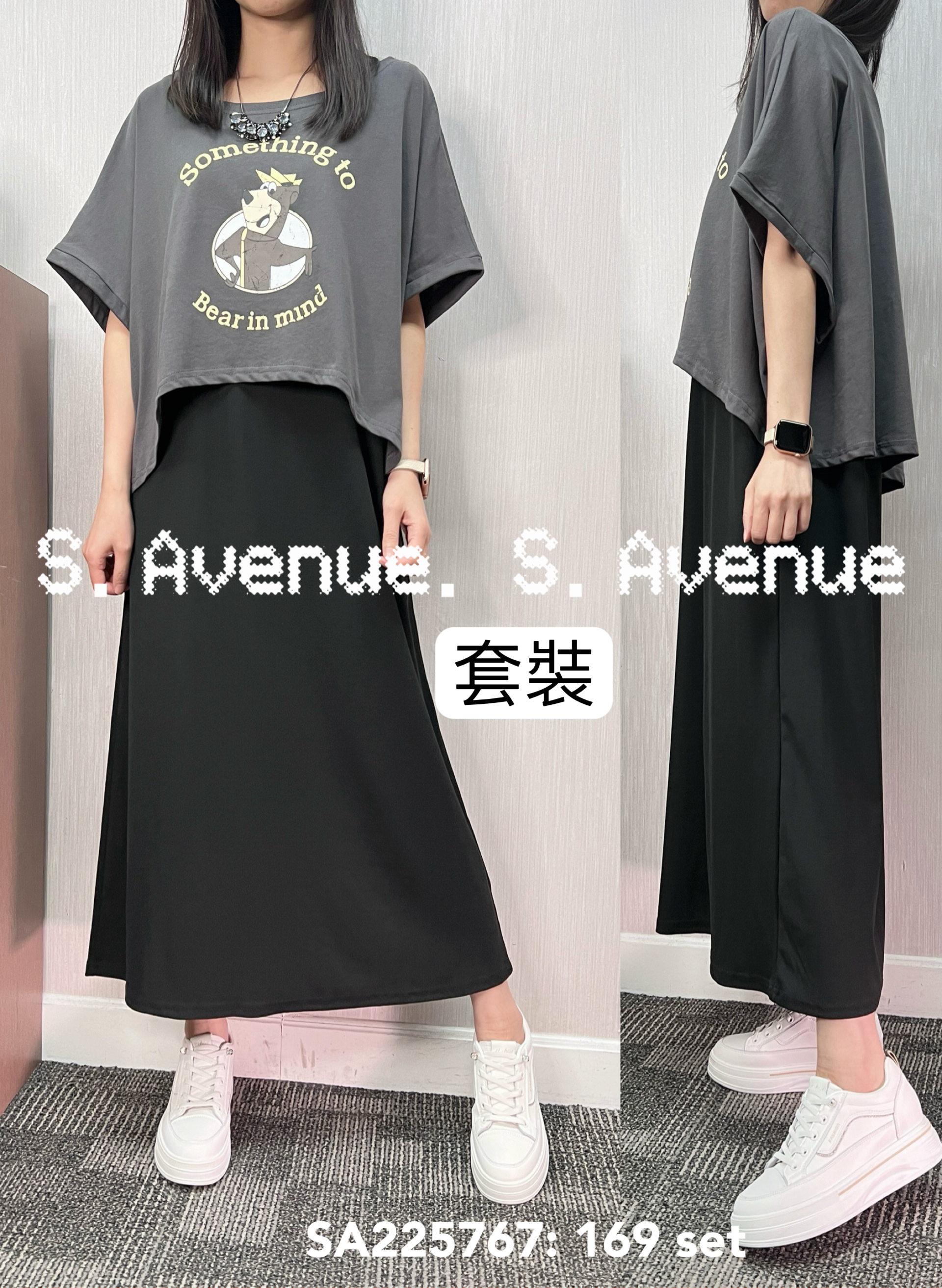 SA225767: 蝙蝠圖案tee配背心連身裙套裝