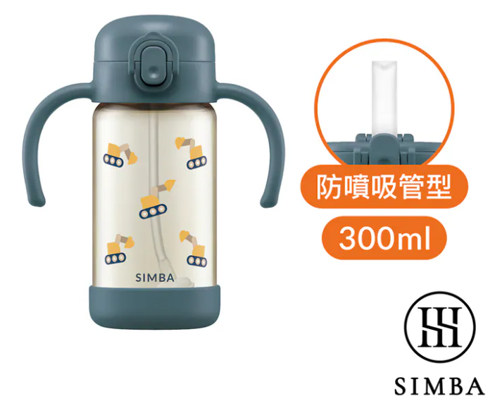 小獅王辛巴 SIMBA 鉑金PPSU兒童吸管學習水杯 (順順杯) 300ml/10oz