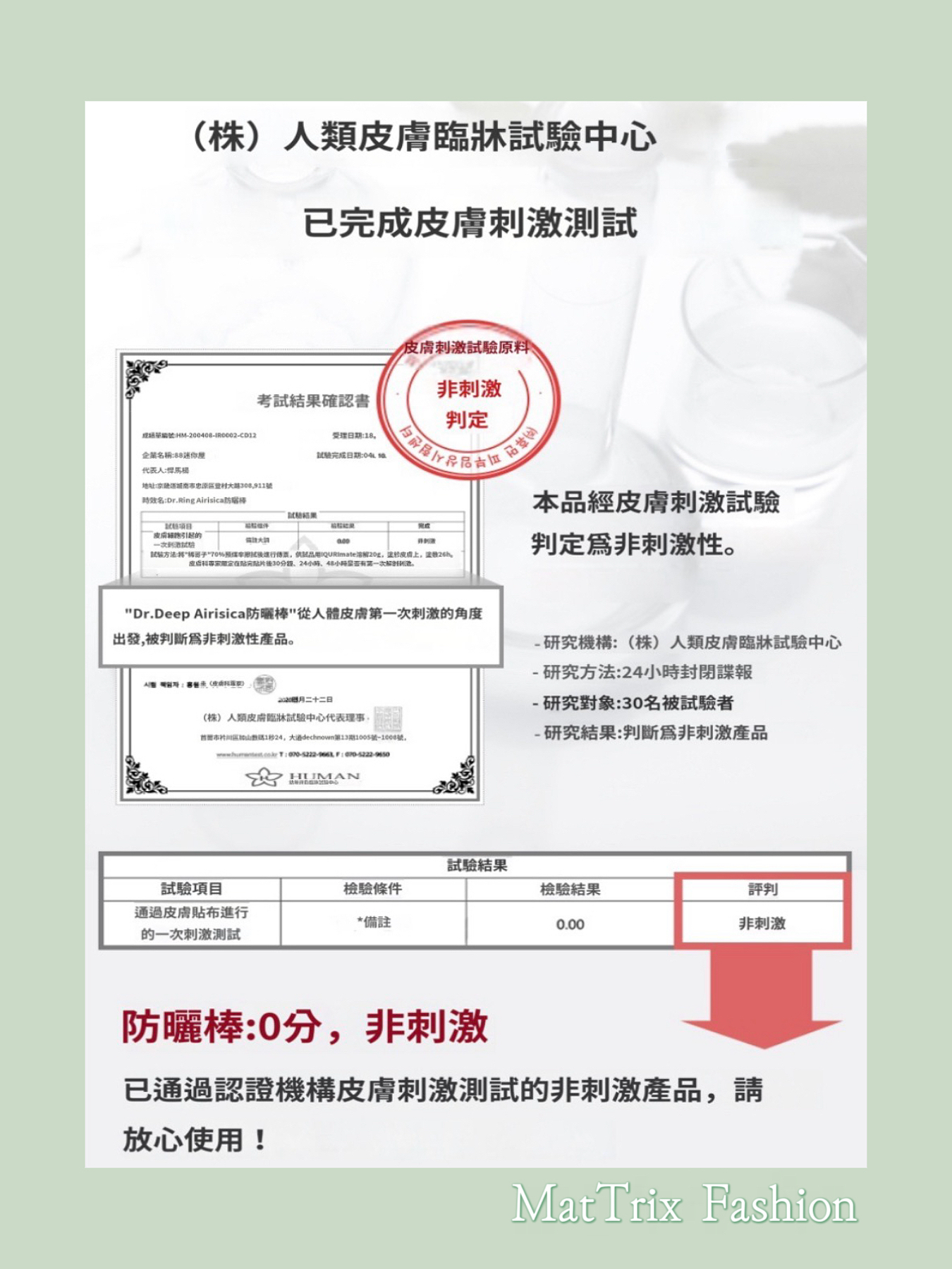 🌞Dr.deep AIRY CICA SUN STICK SPF50+/ PA++++全效防曬棒/ 17g