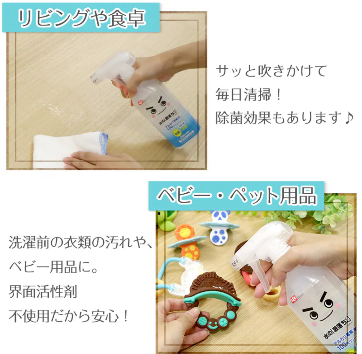 日本直送 On the way中月尾到貨 LEC - 激落君電解水 400ml 