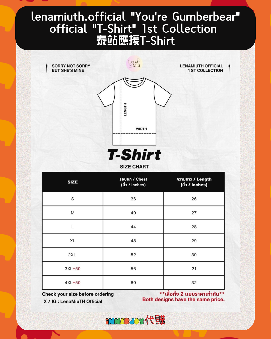 預購 | LenaMiu - lenamiuth.official "You're Gumberbear" official "T-Shirt" 1st Collection 泰站應援T-Shirt