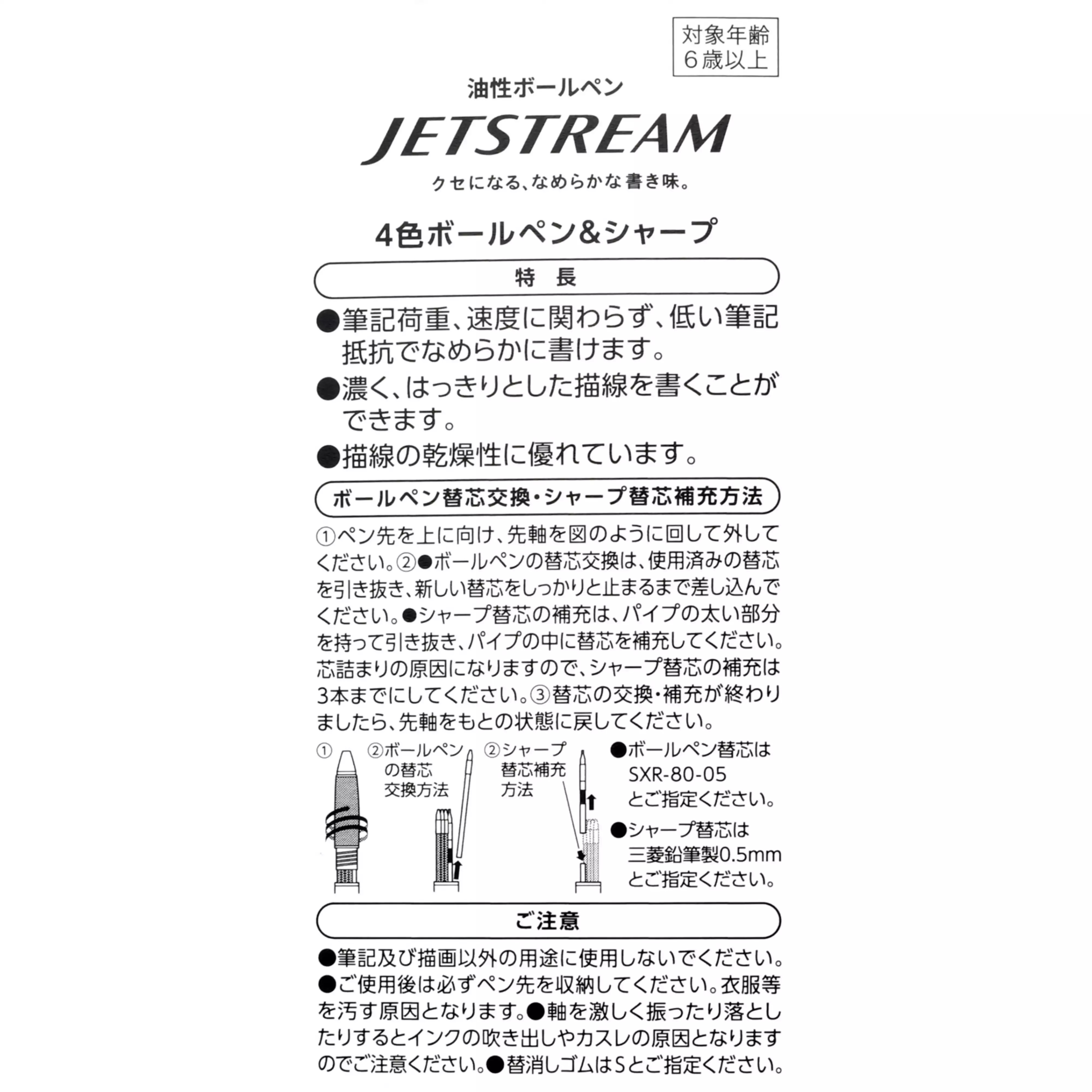 🌸 【預訂】Baymax 0.5 4色原子筆 - 9/7新品