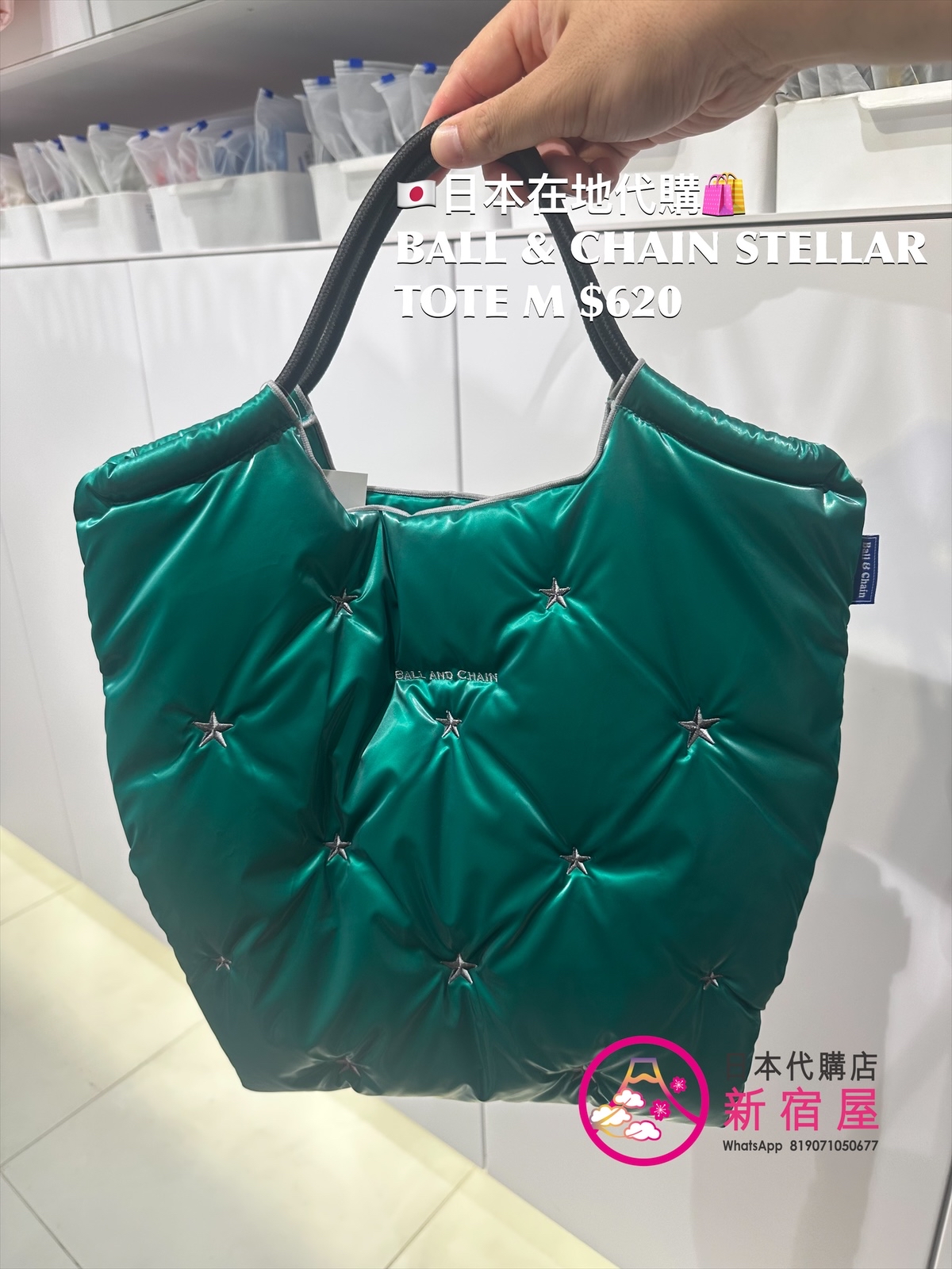 BALL & CHAIN STELLAR TOTE M