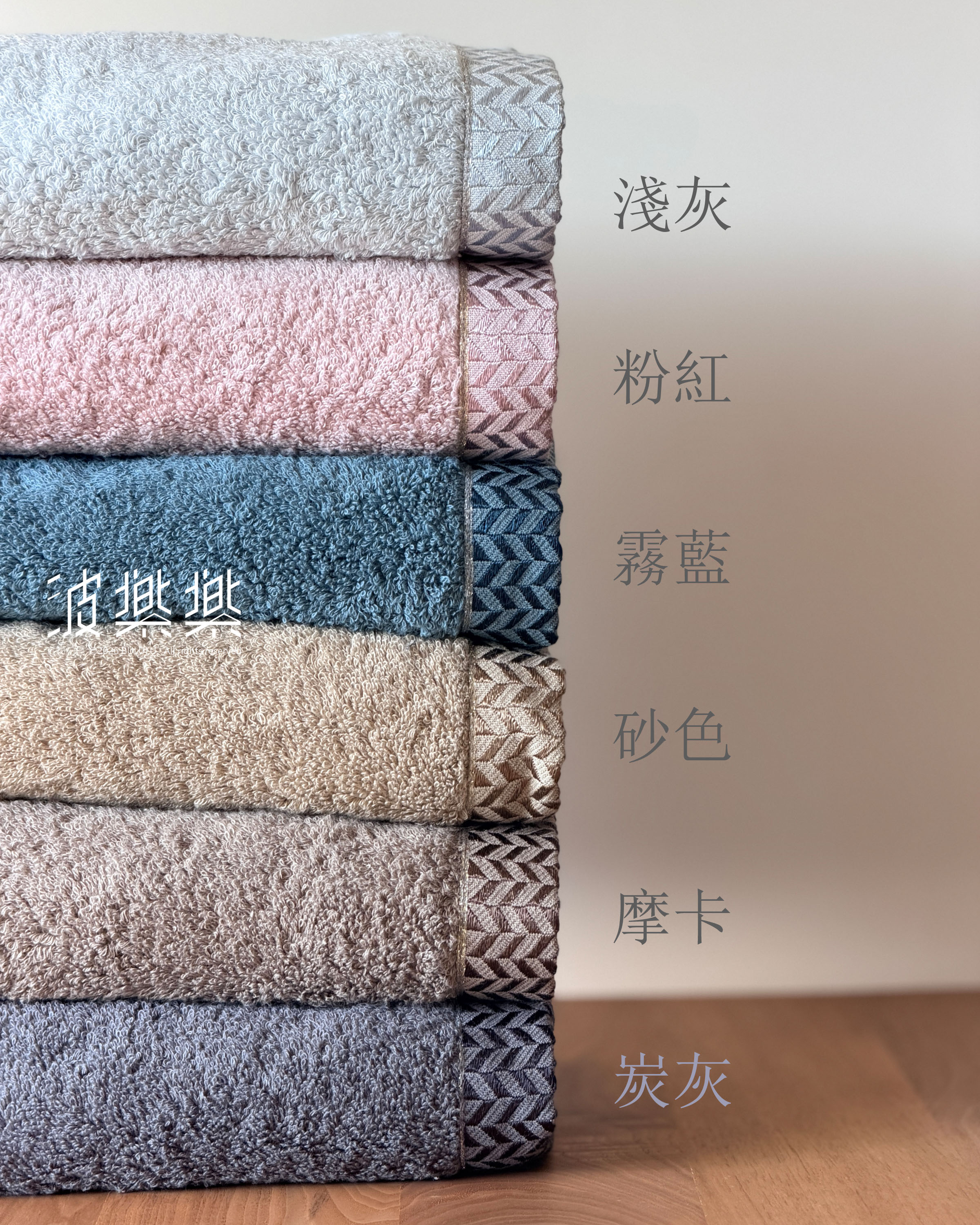 \ ℕ𝔼𝕎! / 【特厚】今治毛巾 加大浴巾 *70 x 140 cm*