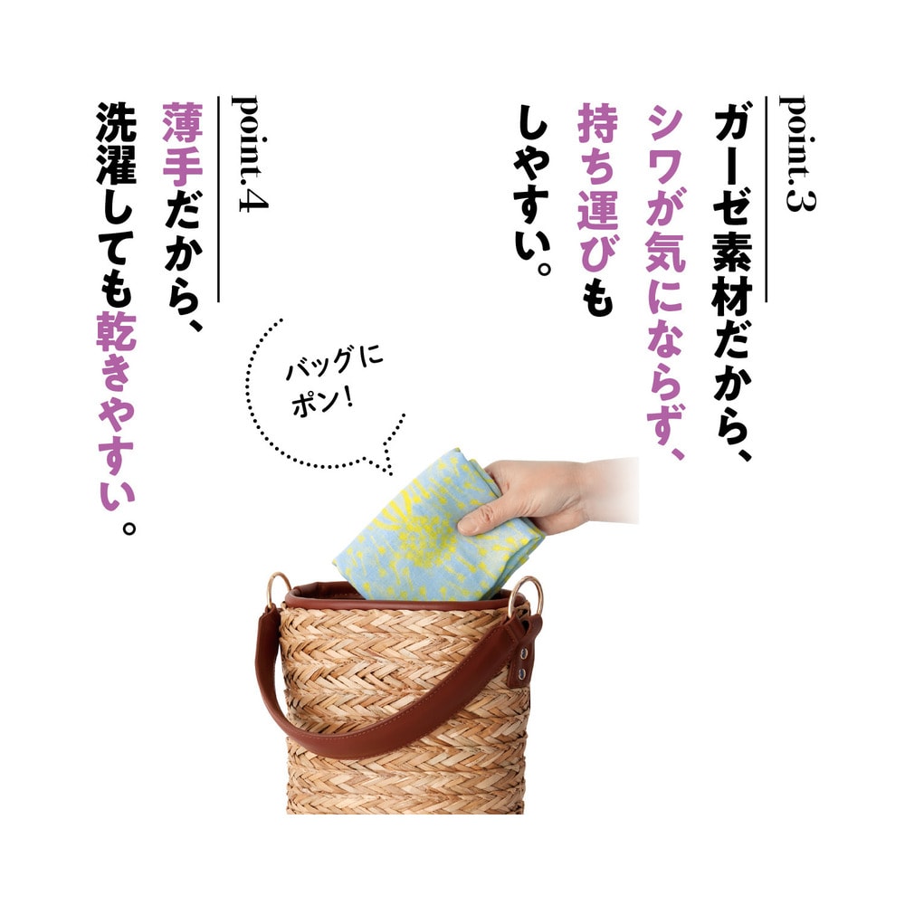 🆕【⭐訂購⭐】🌀 🇯🇵 日本直送 竹久夢二 #日本製 復古圖案 棉紗圍巾［3款選］🌀 [ELCA-0197][260422]