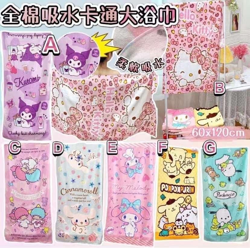 $48條。2條起$ 40條。超柔軟🔥全棉吸水卡通大浴巾(60 x 120cm)*
