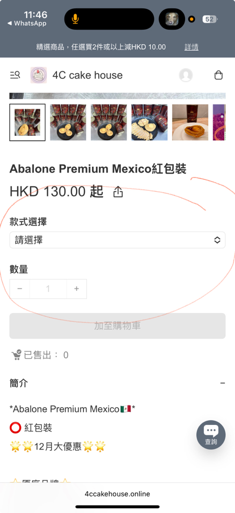 激底一團西藏野生那曲冬蟲草