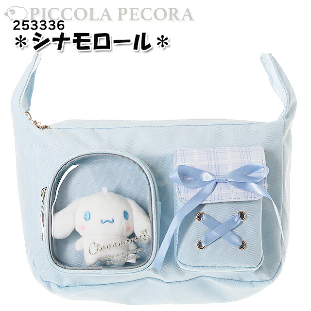 🆕【⭐訂購⭐】 🇯🇵日本直送🌀#Sanrio 單肩包 (連毛絨公仔)［4款選］🌀 [ELJD-0109][261112]