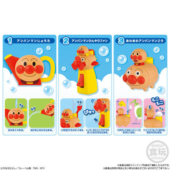 [現貨] [日本直送] 麵包超人食玩 {TF046598}