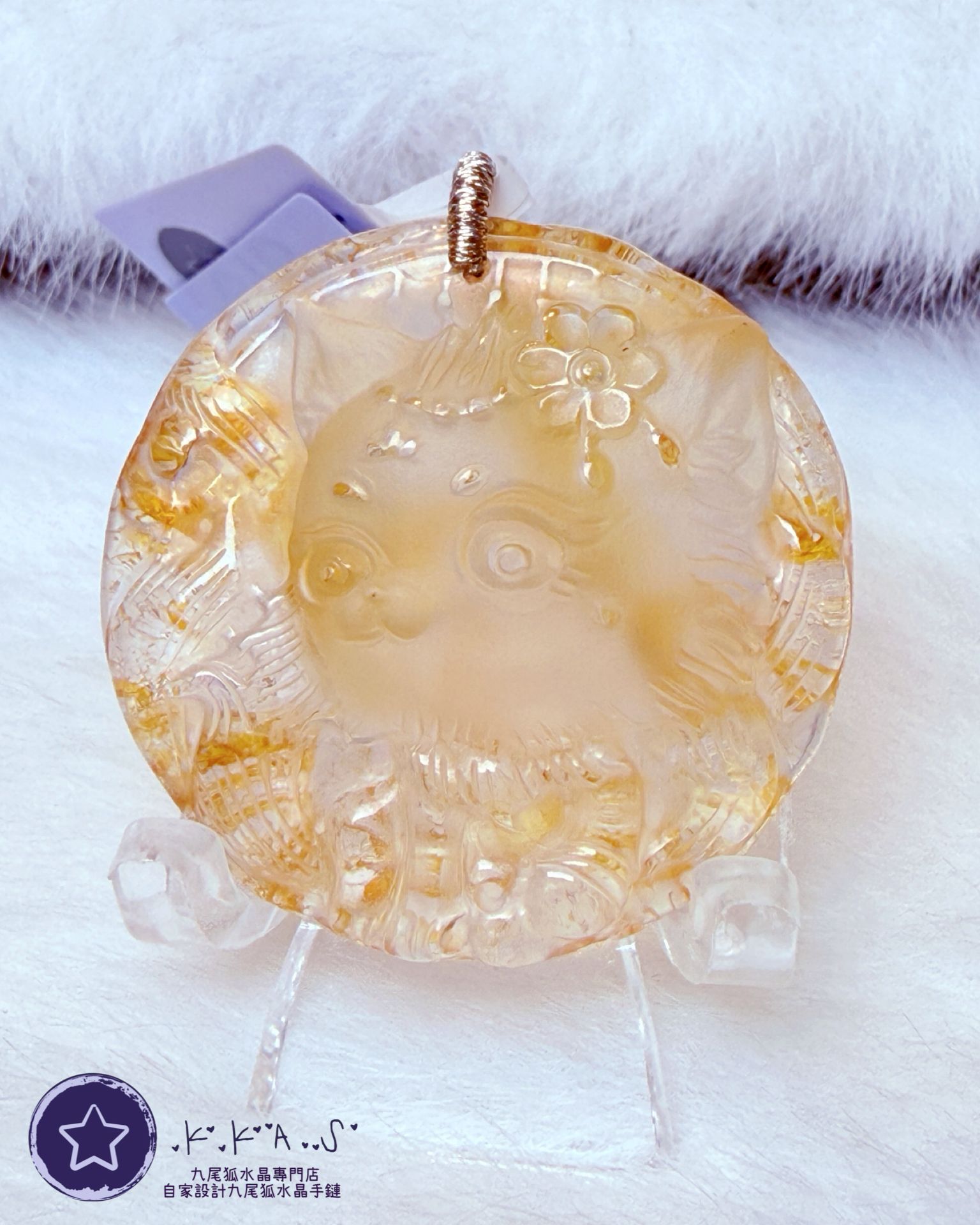 K00118 黃膠花 花花狐小妹 - 吊墜/手牌兩用款