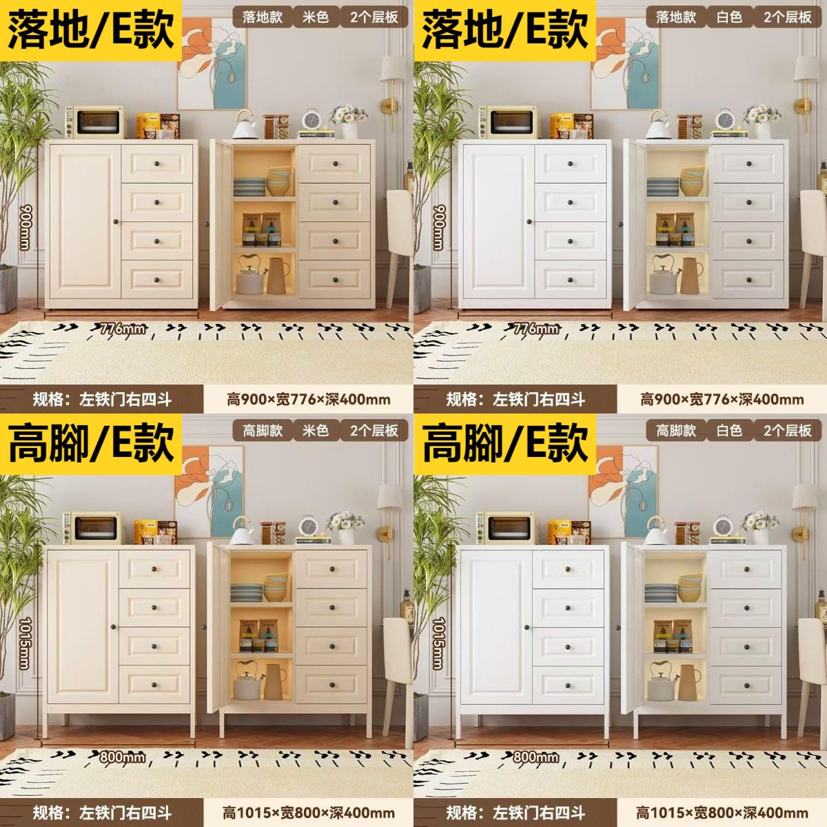 (樂家mall)鐵藝餐邊櫃 櫥櫃 儲物櫃 置物櫃 帶抽屜收納櫃 Sideboard