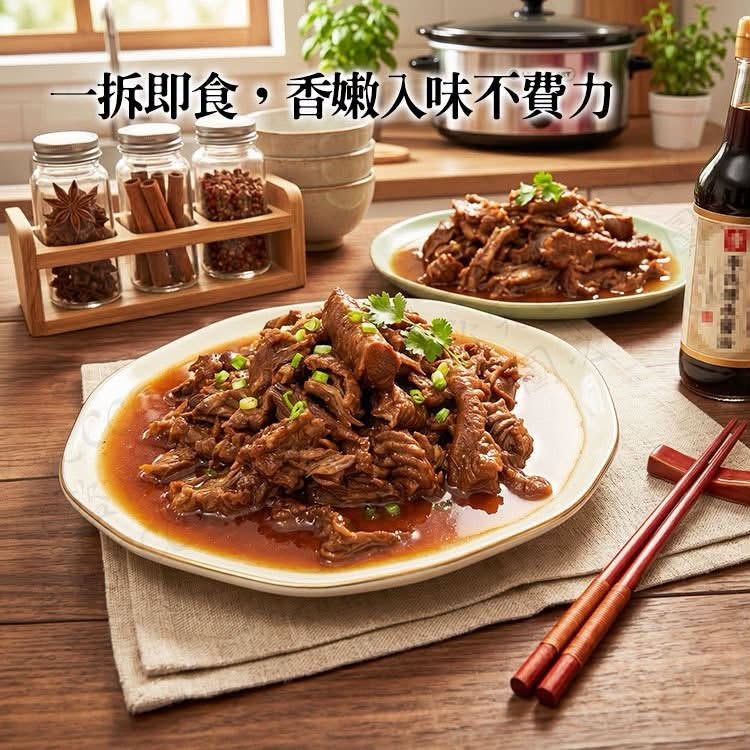 【免𦧲骨啖啖肉｜追劇送酒神物】台灣張酥酥 煙燻去骨鴨翅 (原味/辣味) 