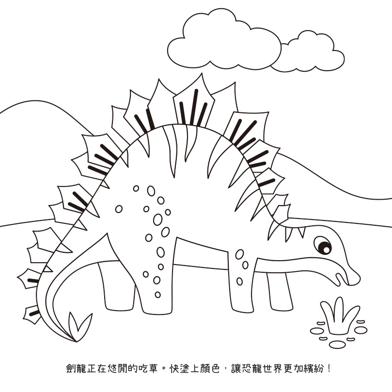 華幼 寶貝創意彩繪時光:恐龍世界(附12枝彩色鉛筆+12個造型橡皮擦+1本繪畫冊)