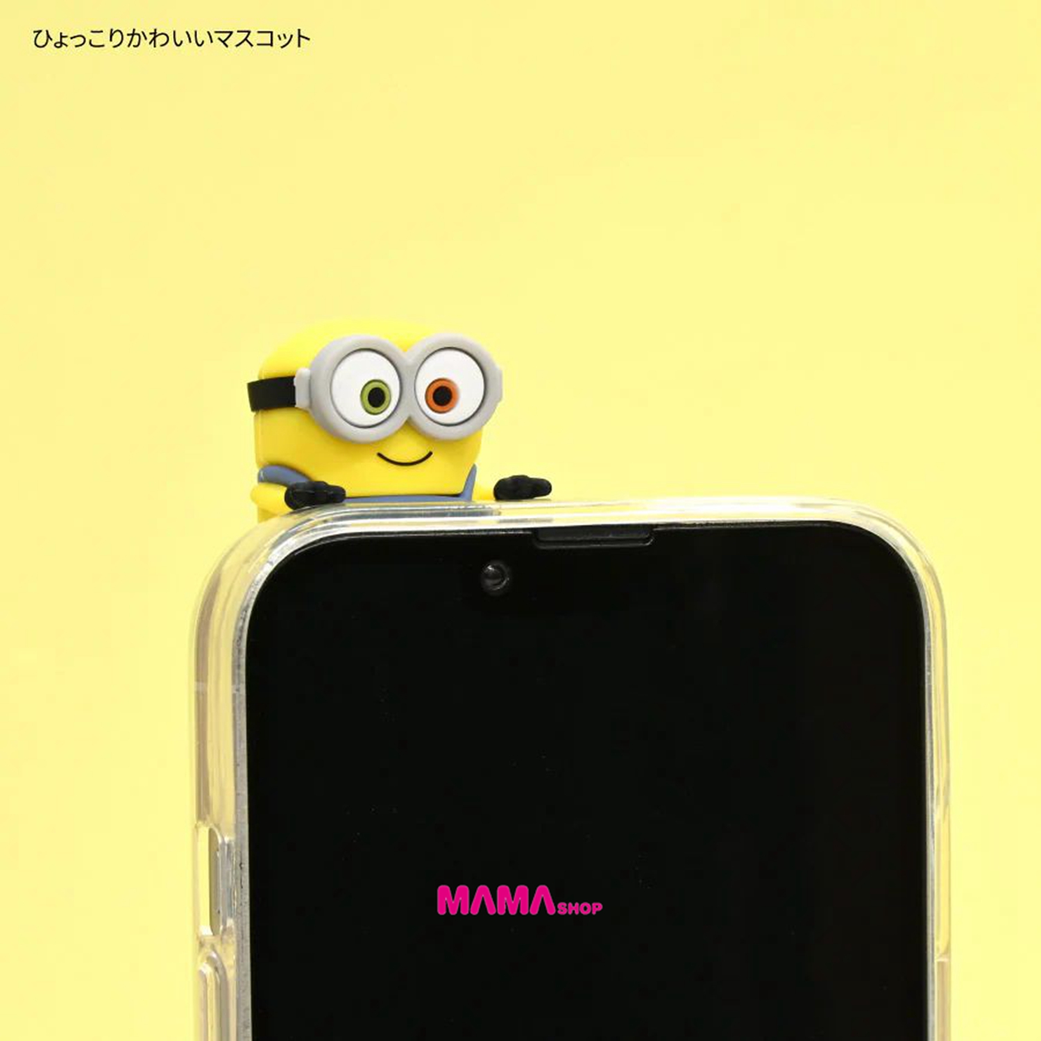 日本直送Minions 壞蛋奬門人 hyottomo 手機裝飾