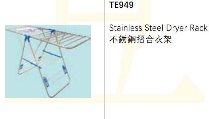 TE949/不鏽鋼晒架