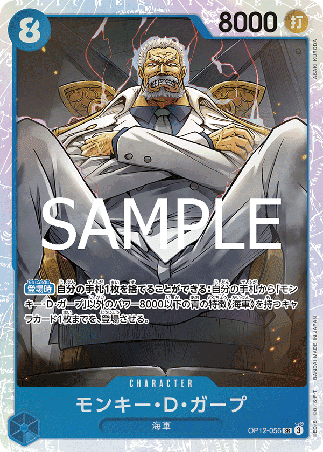 One Piece TCG Card Game - Op12-056 (SR) Monkey D. Garp 