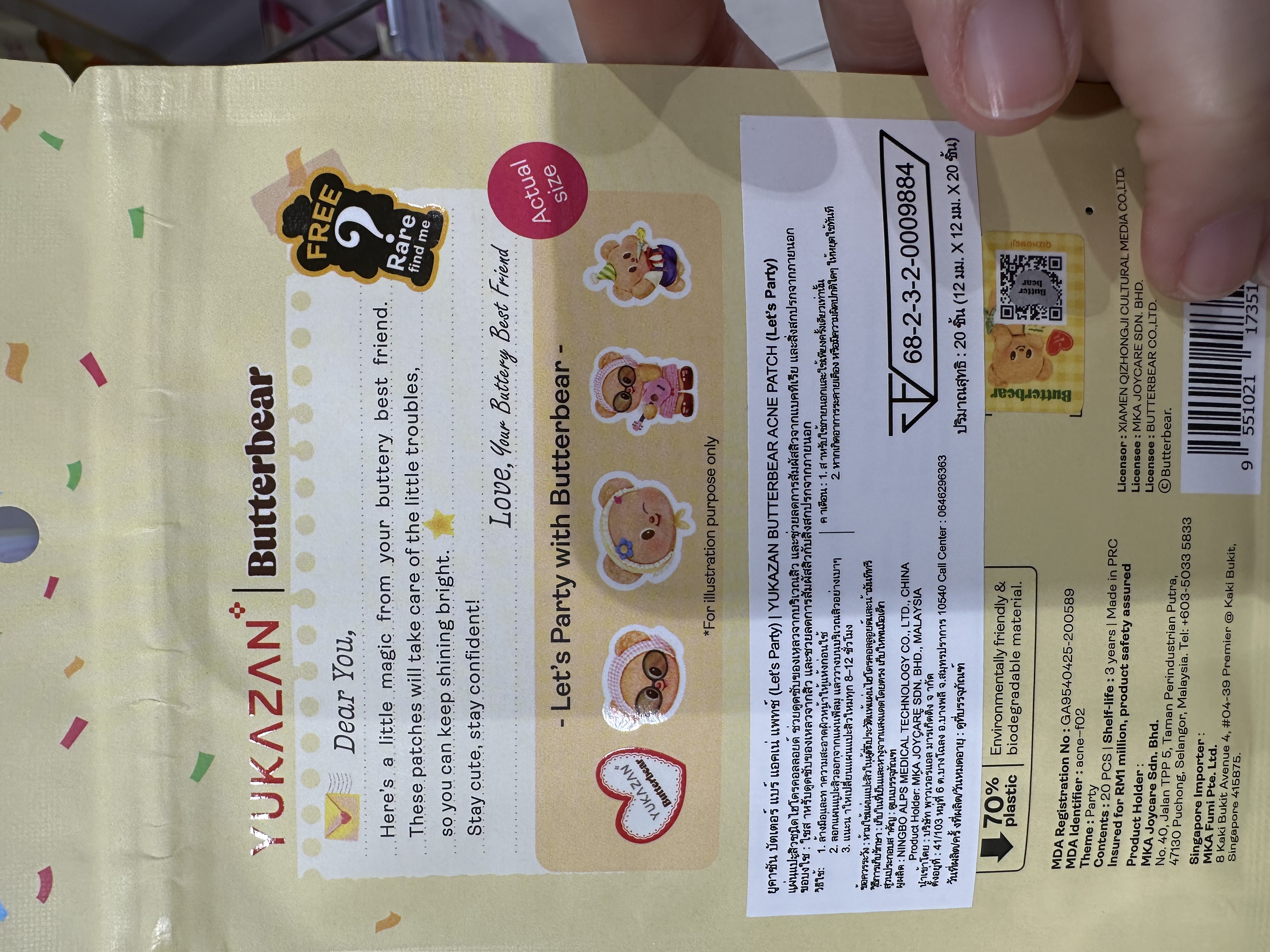 ButterBear / 公仔造型暗瘡貼 20張