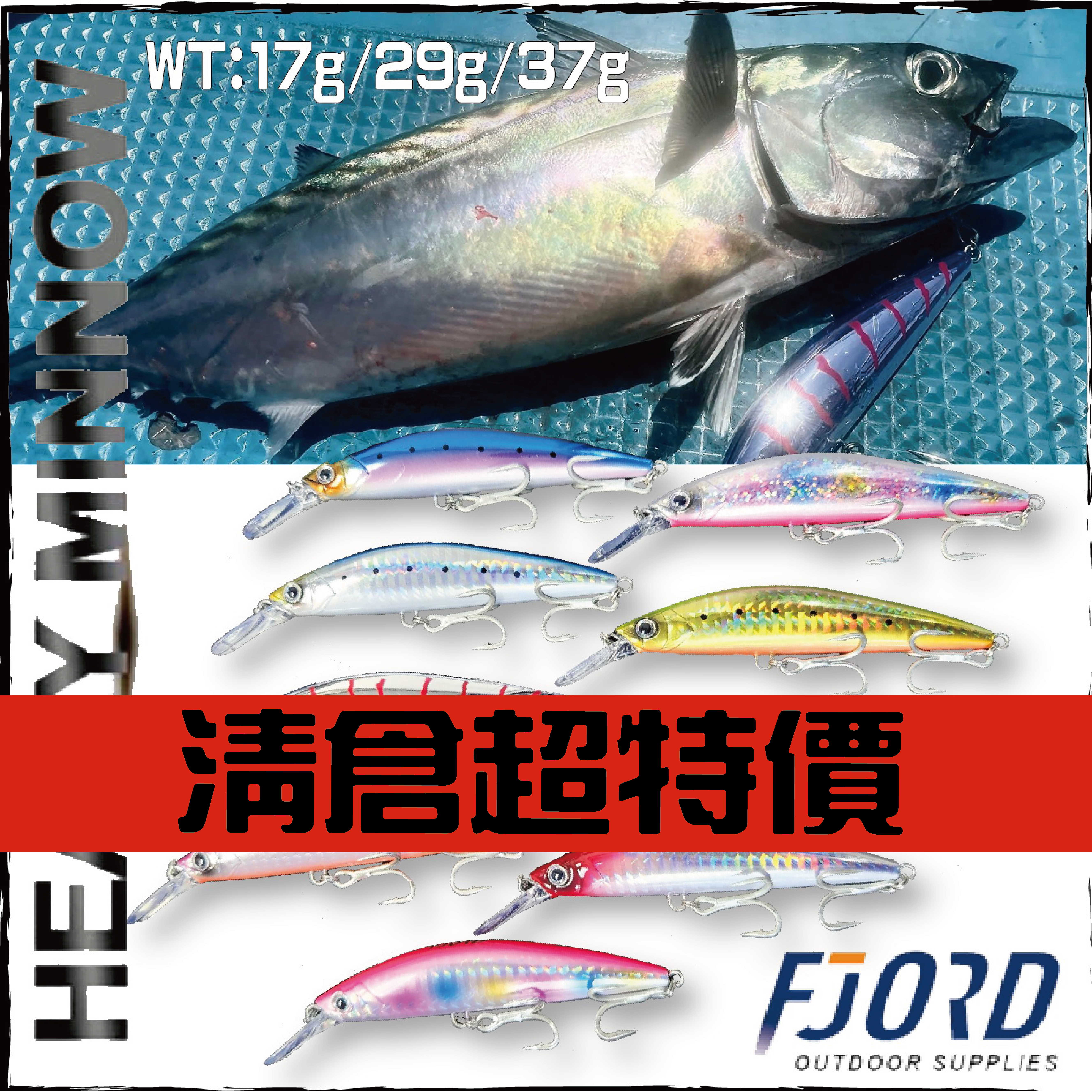 FJORD SINKING MINNOW