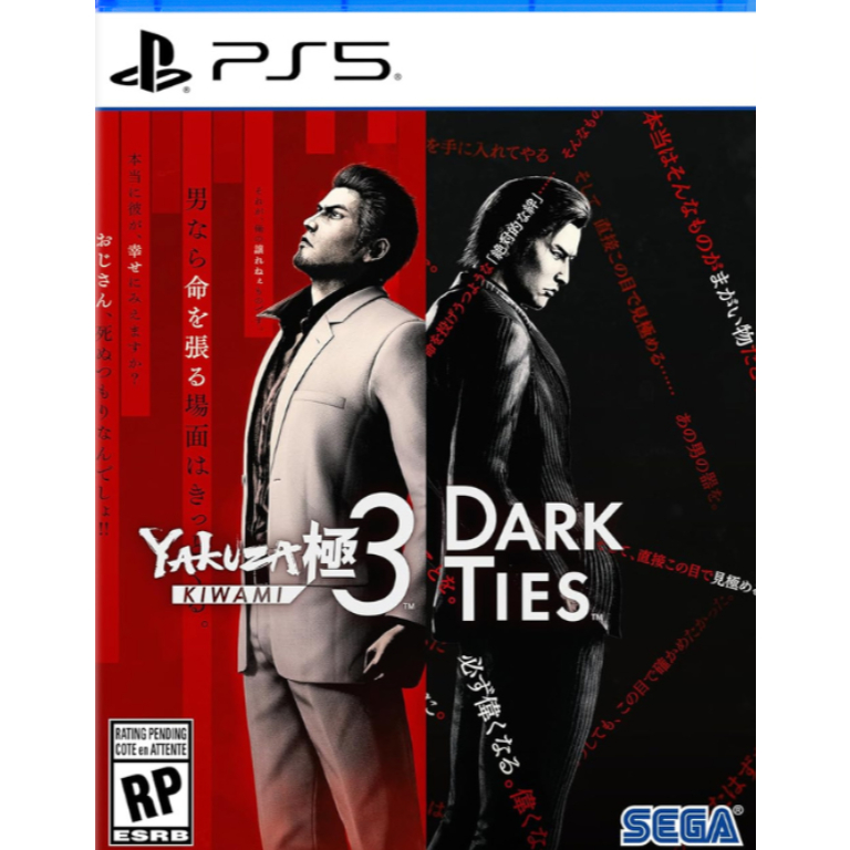 (🔥NEW RELEASE🔥) Yakuza Kiwami 3 & Dark Ties Full Game (PS4 & PS5) Digital Download