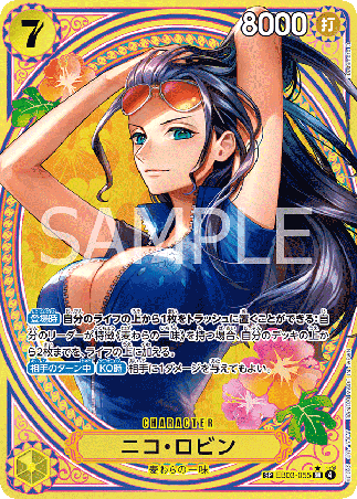 One Piece TCG Card Game - EB03-055 (SR) Nico Robin (AA)