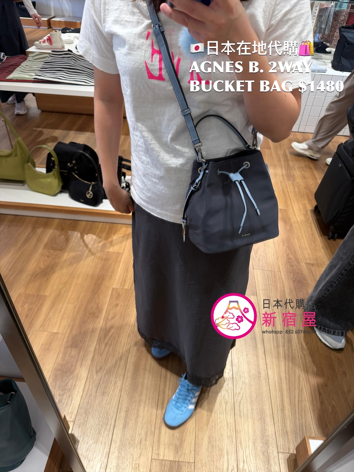 AGNES B. 2WAY BUCKET BAG