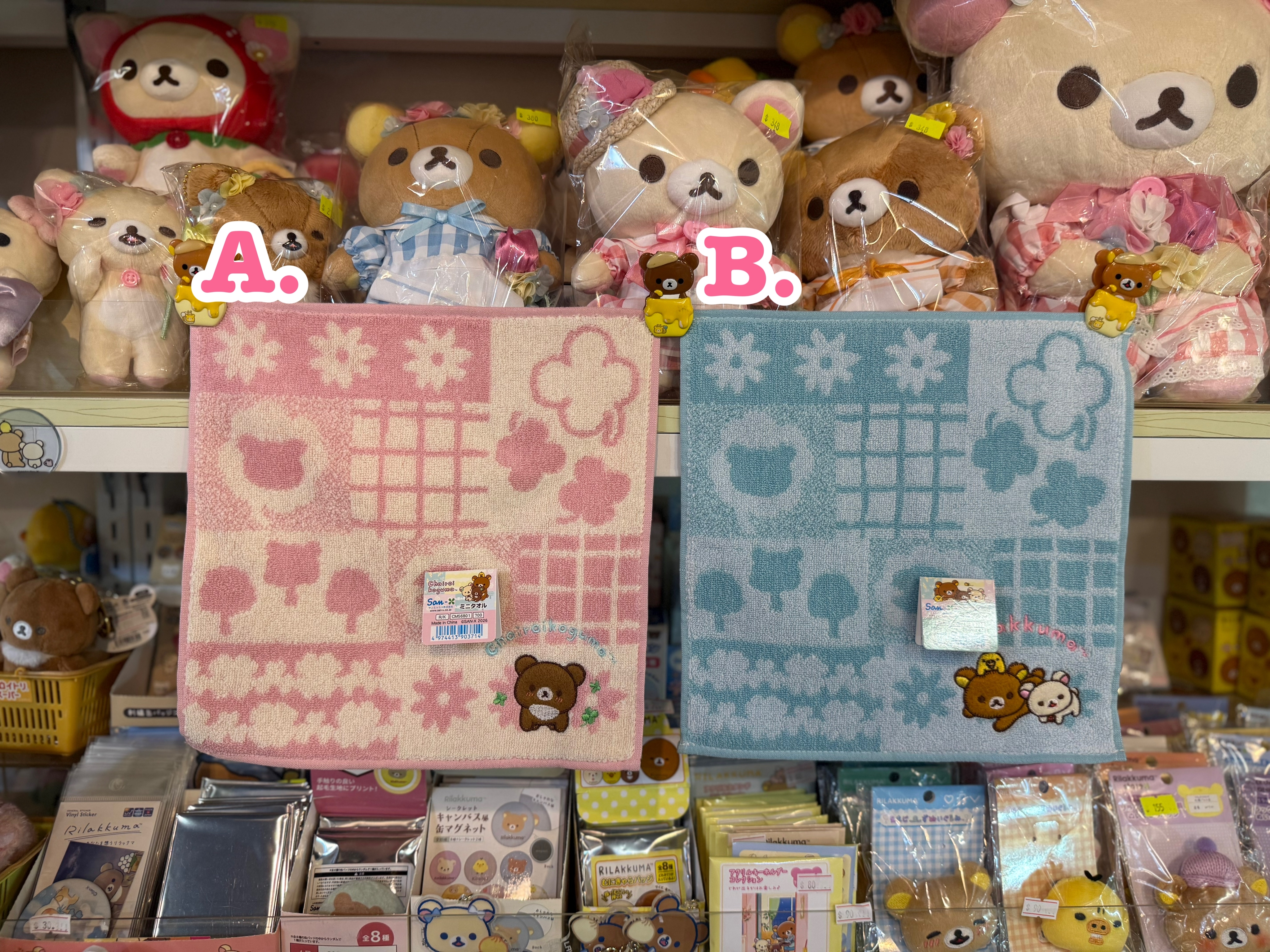 《現貨》全新小熊10週年紀念四葉草系列毛巾仔