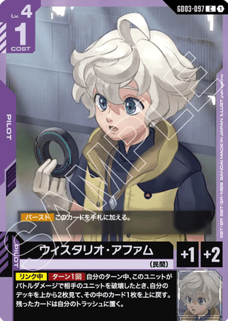 Gundam TCG Card Game - GD03-097 (C) Wistario Afam 