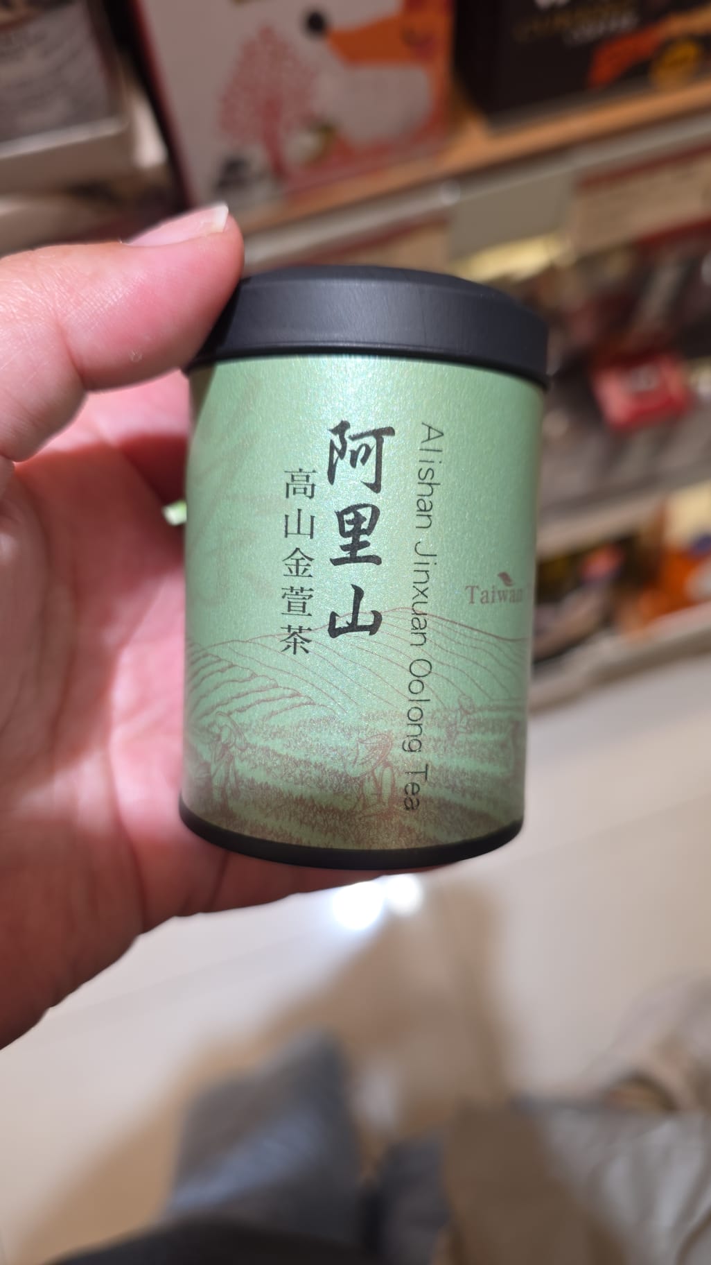 阿里山高山金萱茶