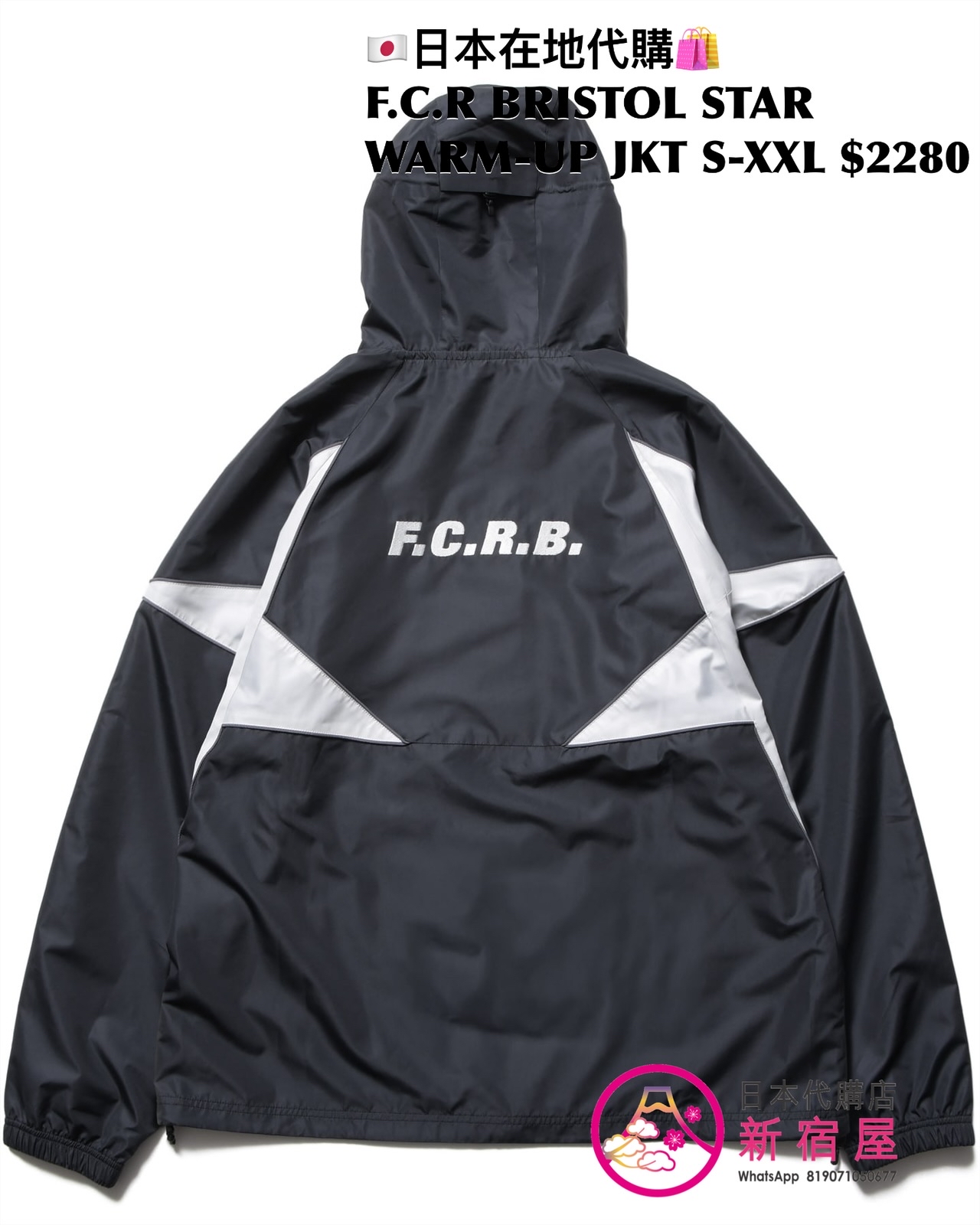 F.C.REAL BRISTOL STAR WARM-UP JACKET/ PISTE