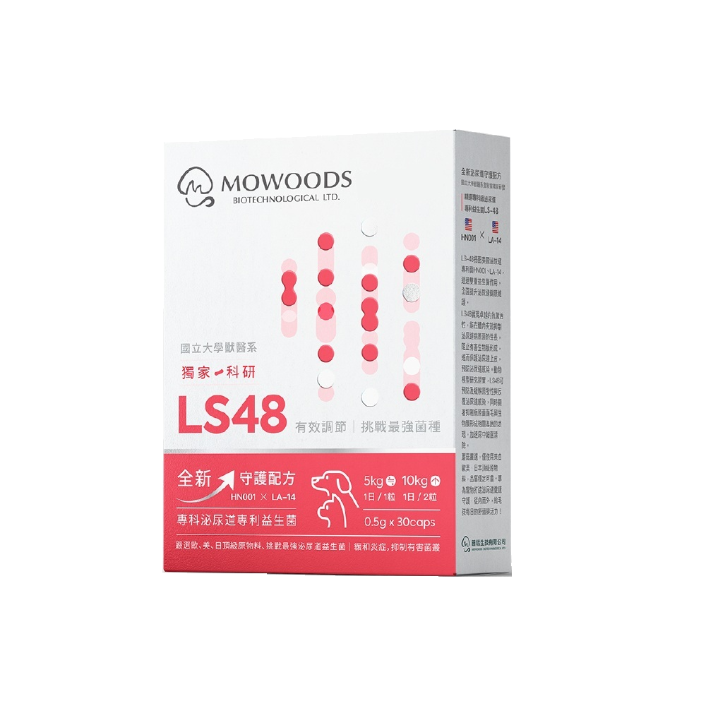 MOWOODS 蘑菇生技 | LS48泌尿道益生菌 500mg x 30粒