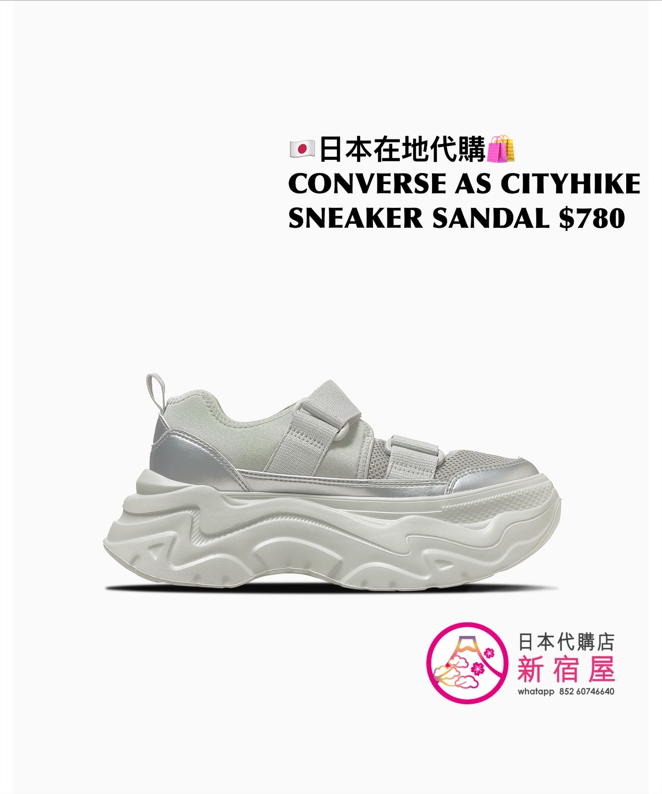 CONVERSE ALL STAR CITYHIKE SNEAKER SANDAL