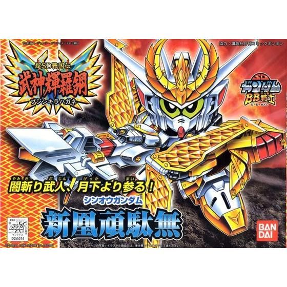 BB166 SINOU GUNDAM
