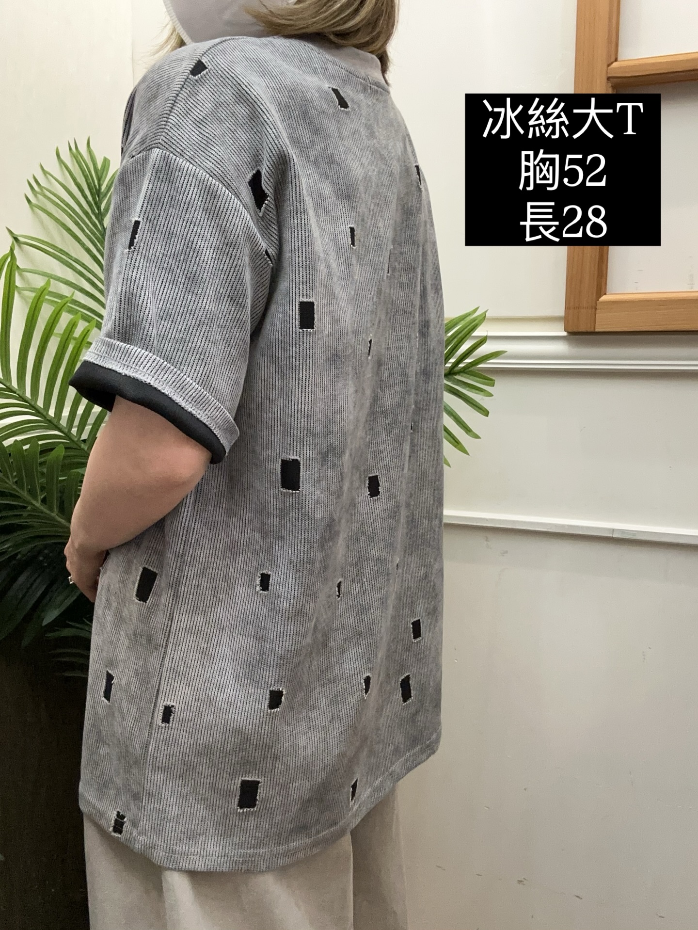 韓國製造冰絲鬆身T恤 - 舒適彈性免燙不起球