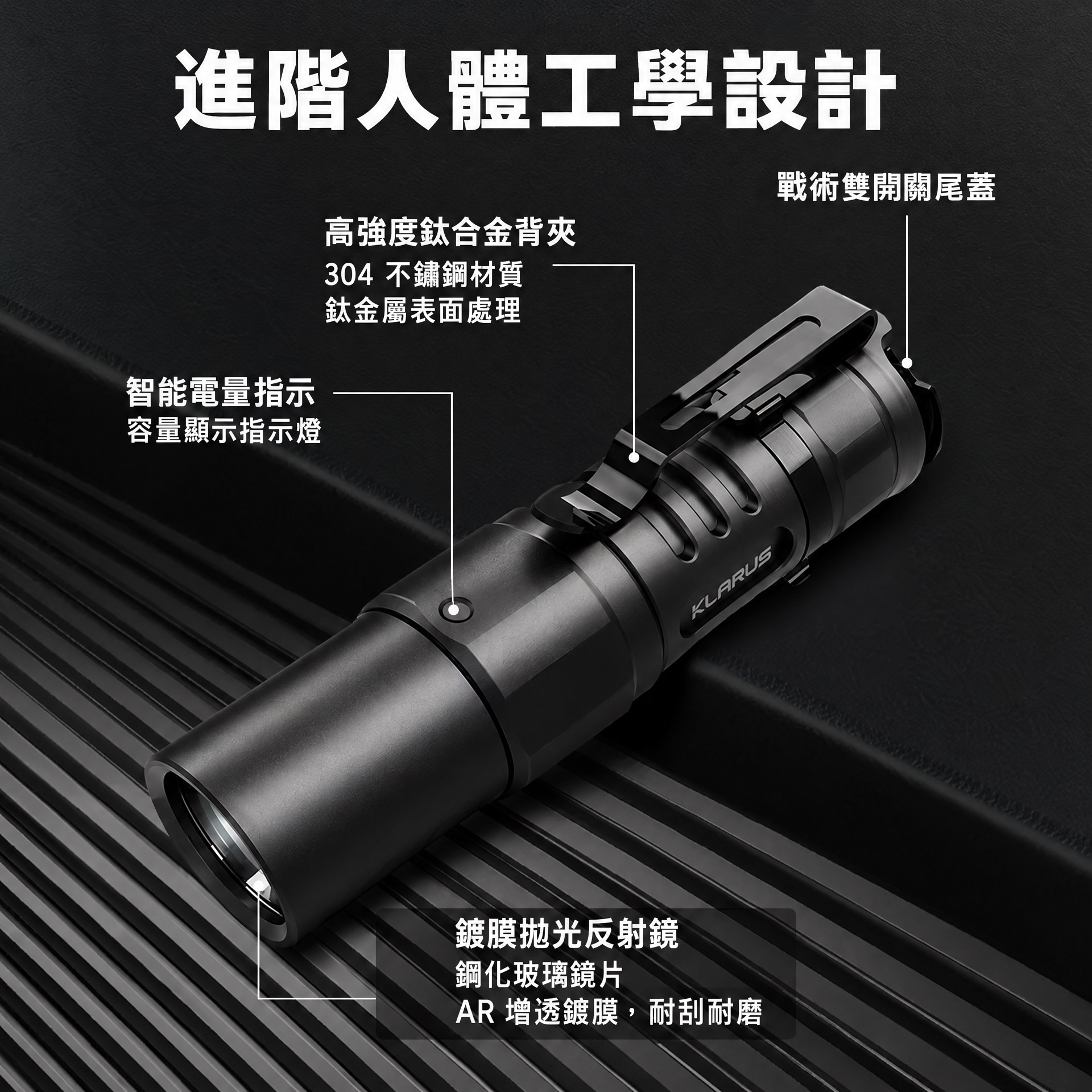 Klarus XT1C