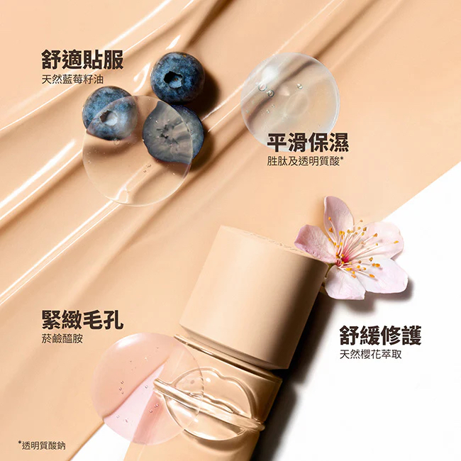 MAKE UP FOR EVER 高清智能衡膚粉底 HD Skin Balancing & Perfecting Foundation (多色選擇)