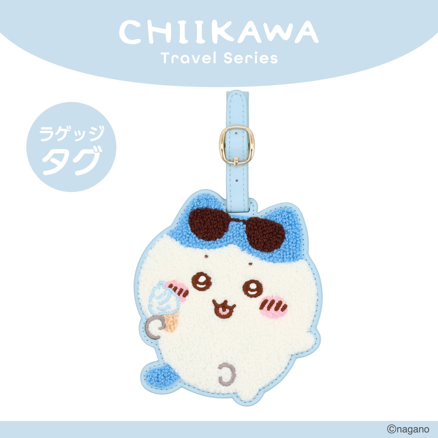 🌸 【預訂】行李箱牌 - chiikawa 新旅行 系列