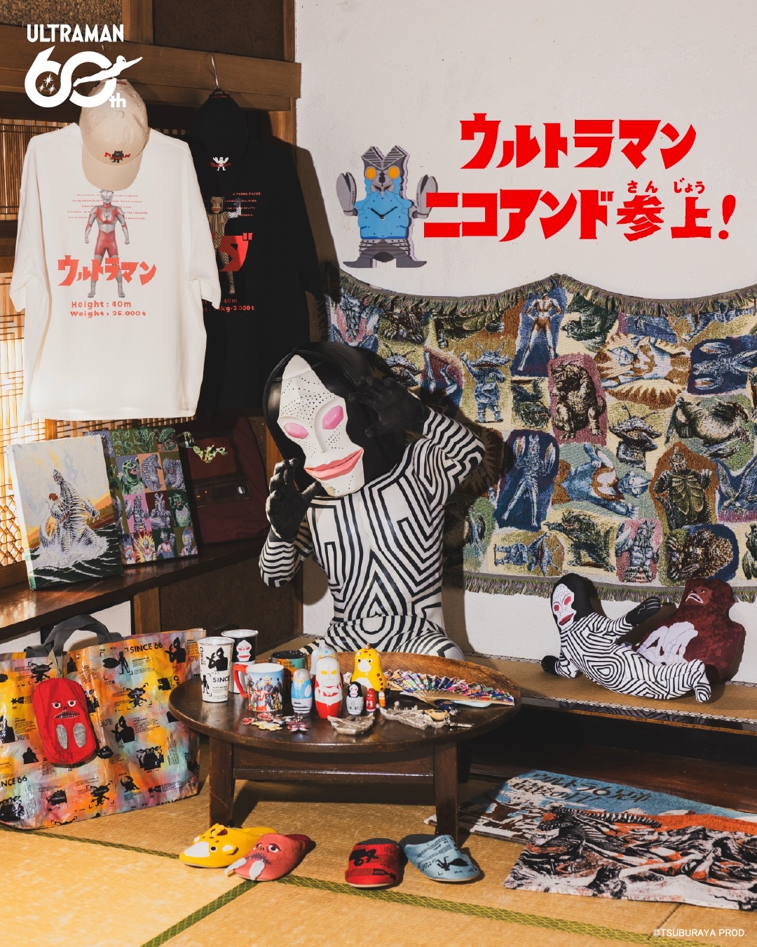 突發代購💮Ultraman × niko and… 強勢登場‼️