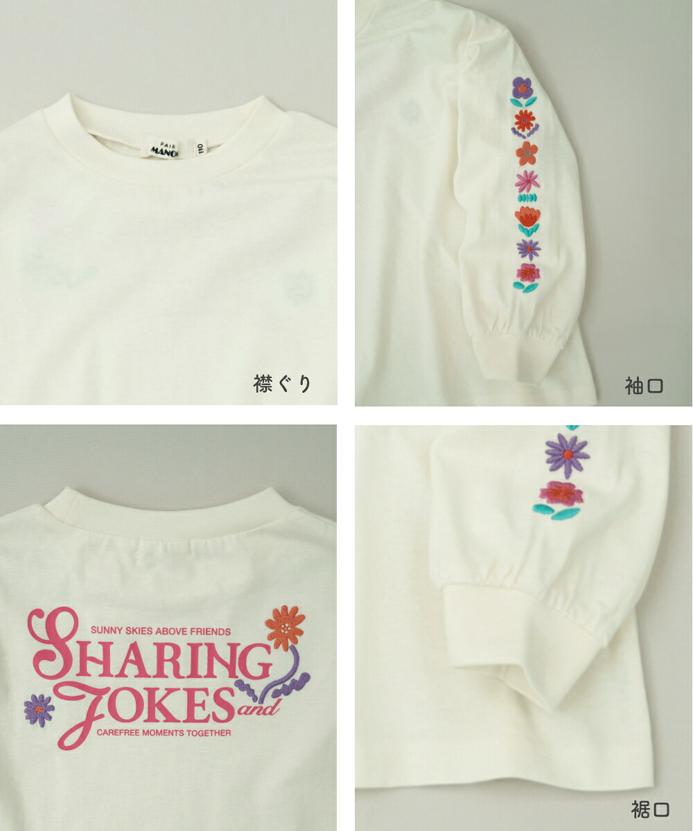 🆕【⭐訂購⭐】🌀 🇯🇵 日本直送 吸濕排汗 快乾 防UV 刺繡衣袖 長袖TEE［4款選］🌀 [ELJA-0058][261106]