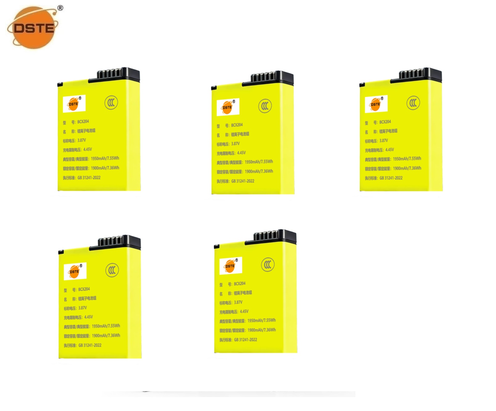 DSTE BCX204 Lithium-Ion Battery For DJI Osmo 360 and Osmo Action 6 / 5 Pro / 4 / 3 代用鋰電池 (CCC Certification / 3C認證)