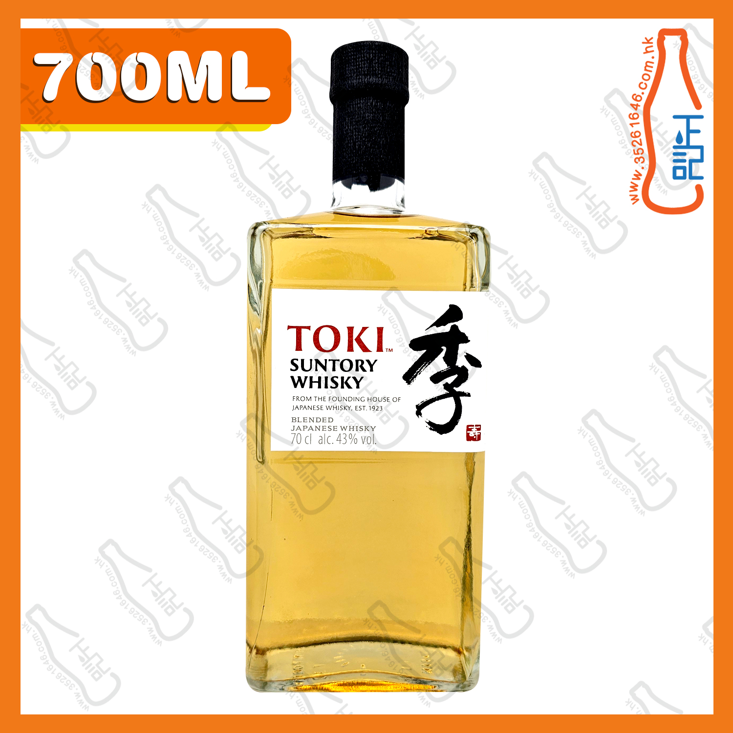 ==三得利 季 調和威士忌 700ml /支