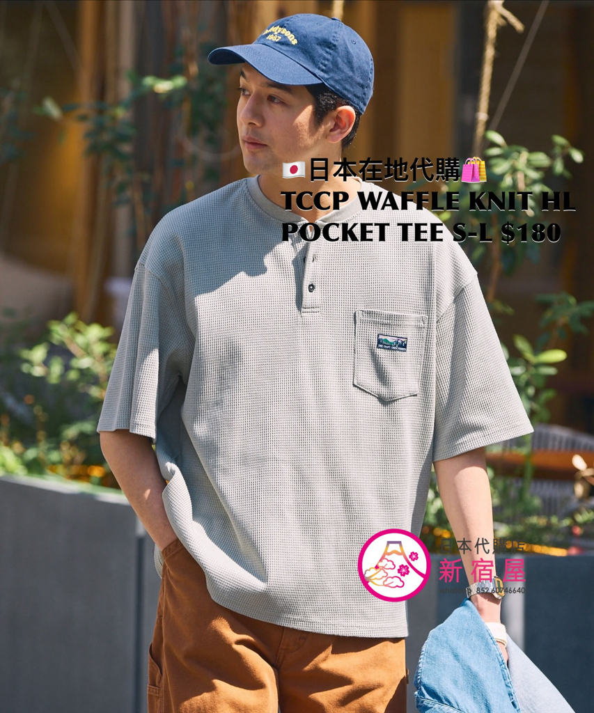 THE CRAFT CREW PDTS 抗菌防臭 抗 UV WAFFLE KNIT HENLEY POCKET T-SHIRT 