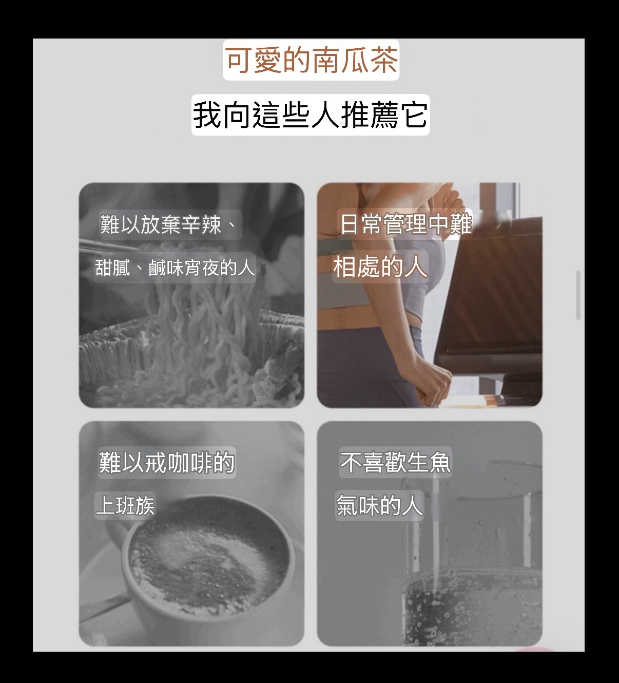 Nothing Better去水腫天然南瓜茶 1.5g x 15包