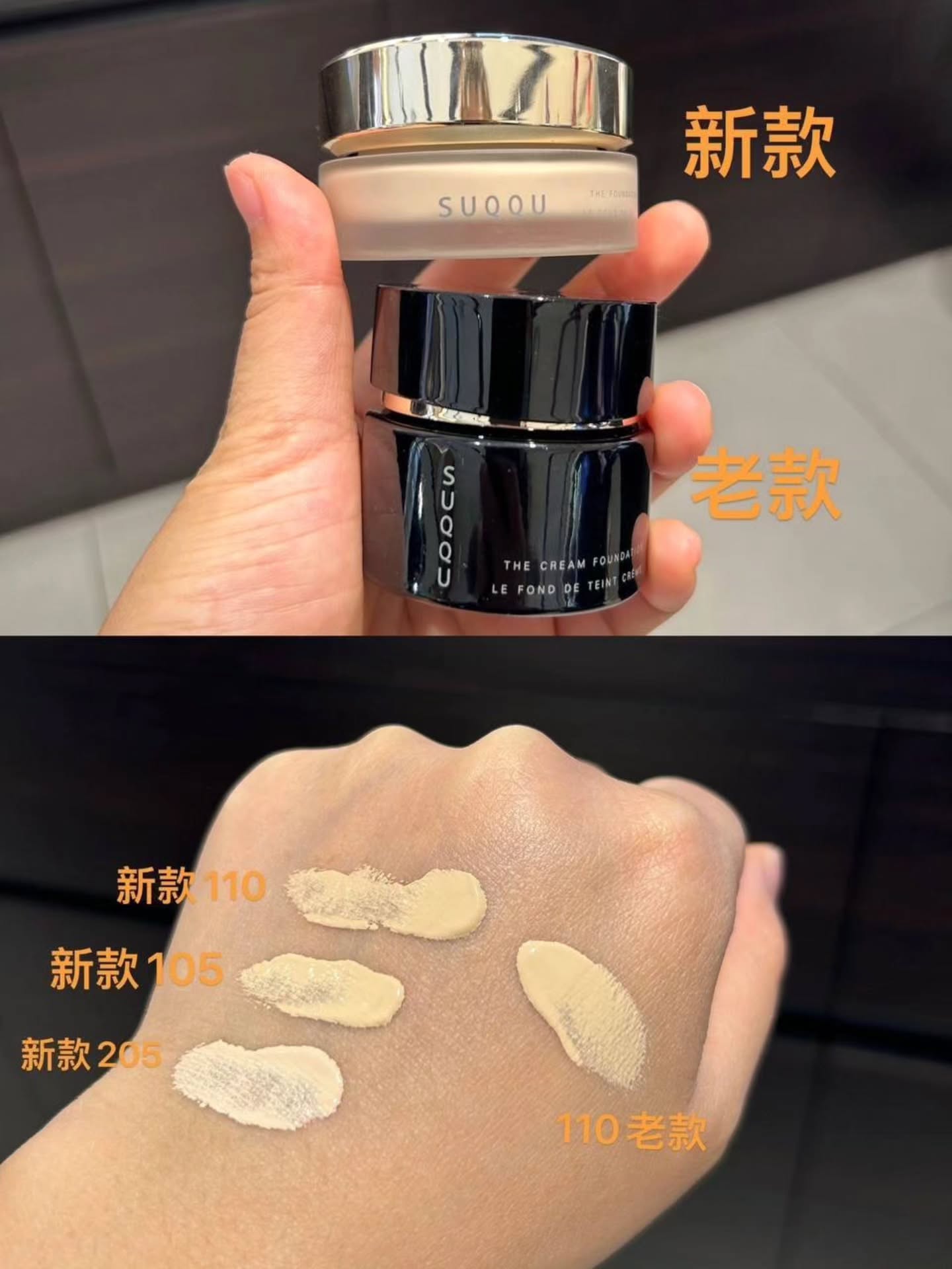 🇯🇵新版SUQQU粉霜4G便携装