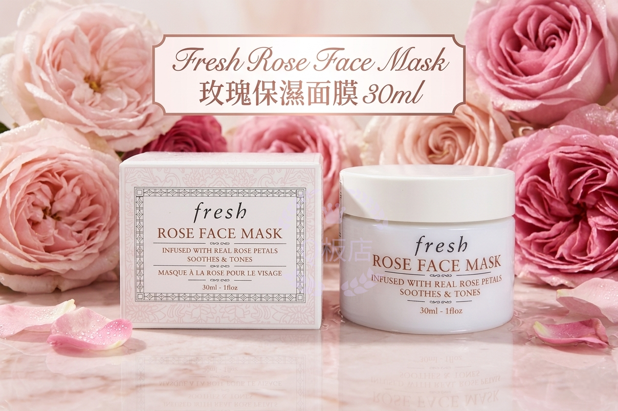 Fresh Rose Face Mask玫瑰保濕面膜 30ml