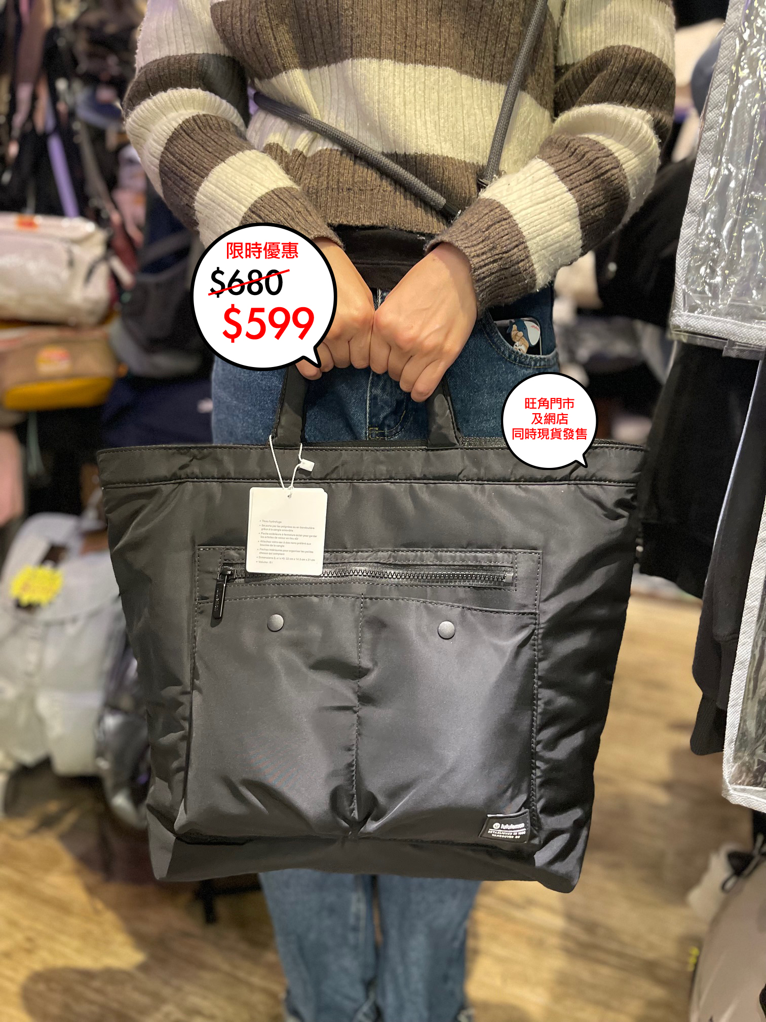 Lululemon 3 Way Tote bag + Backpack 上架🎉🎉網店及旺角門市同時發售