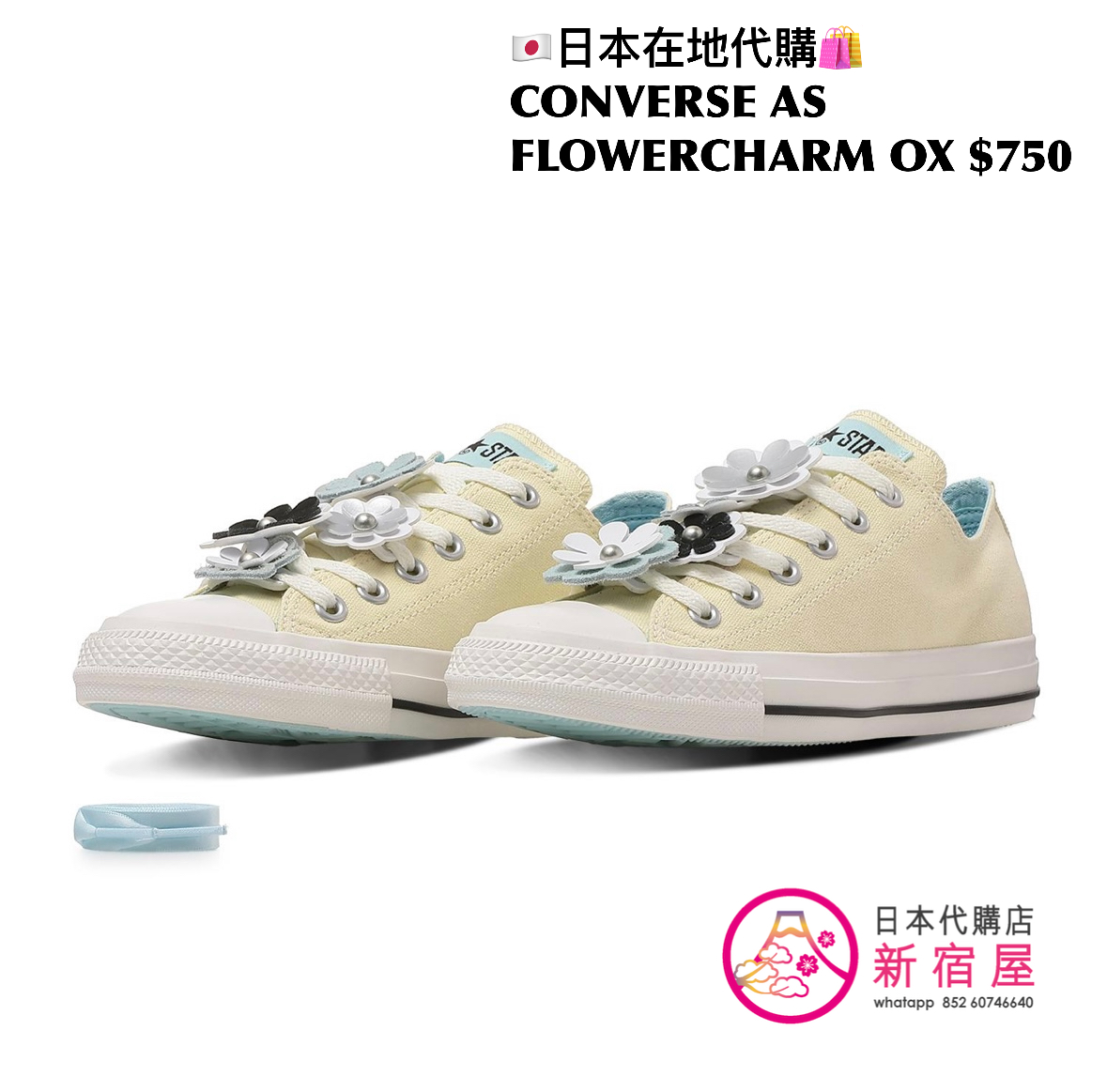CONVERSE AS FLOWERCHARM OX