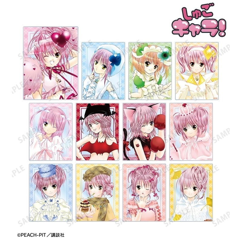 守護甜心 Shugo Chara! 盲抽漫畫原畫亞加力收藏卡 #P-SCG0274 [armabianca] (IN-STOCK)