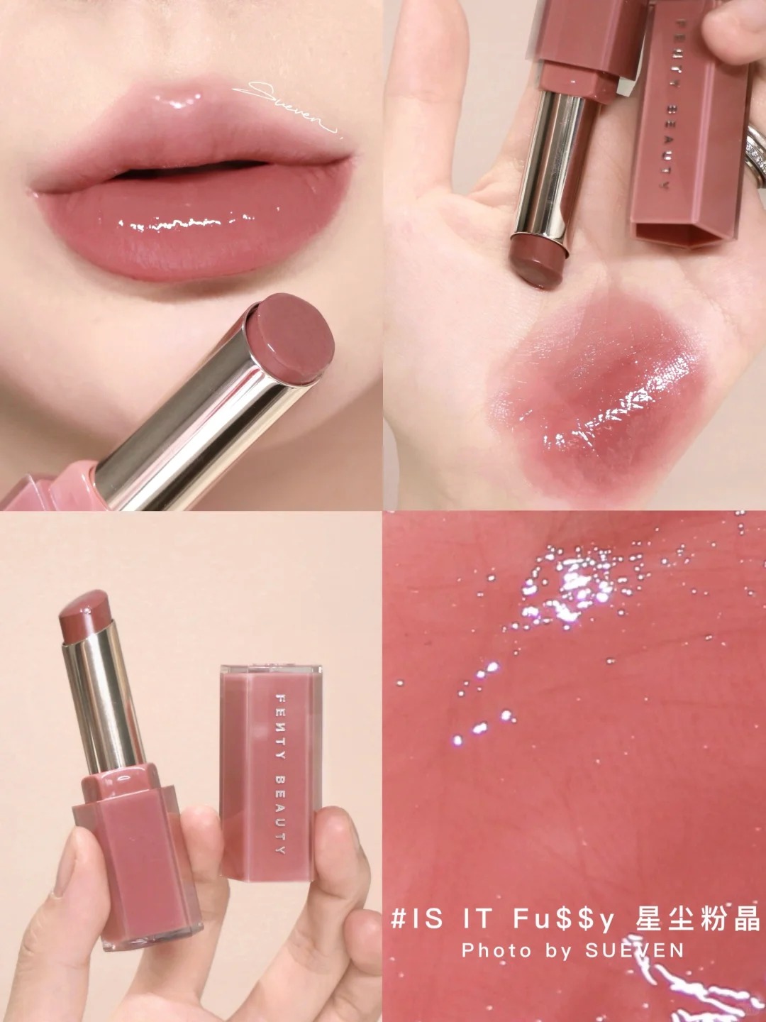 Fenty Beauty 固體唇釉滋養唇膏 Gloss Bomb Stick • 3.6 G