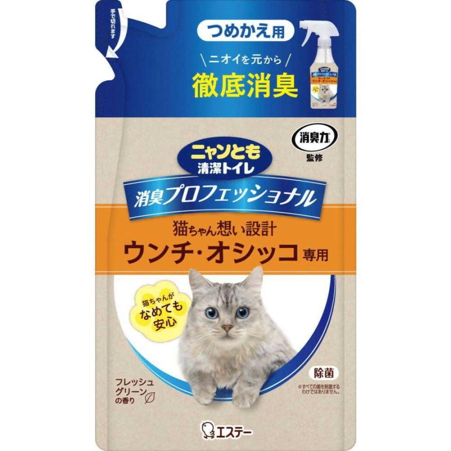 雞仔牌貓用厕所消臭噴霧240ml補充庄